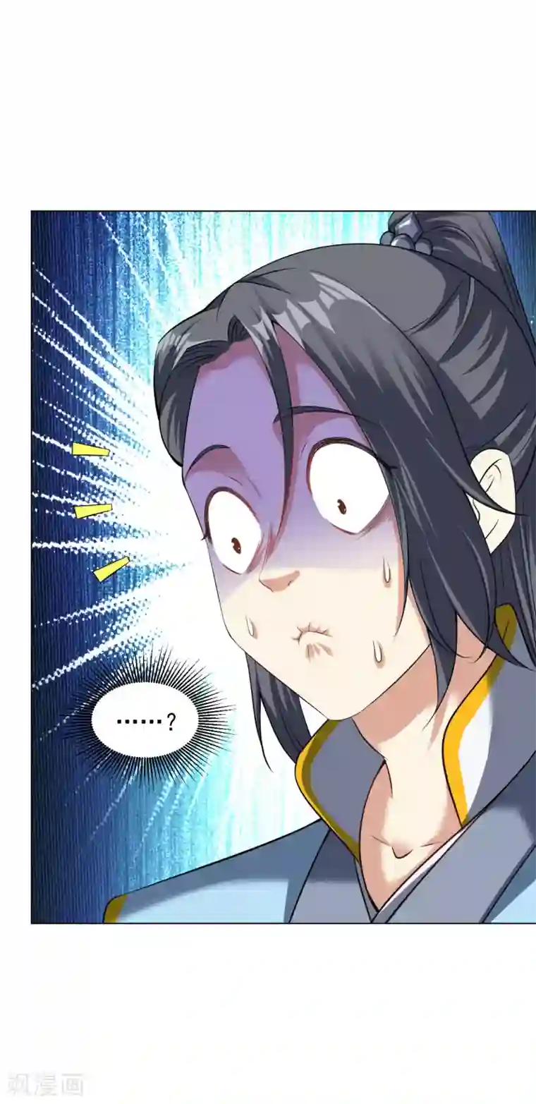 道印第75话 豪爽送灵兵