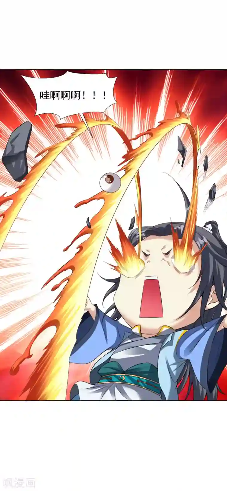 道印第75话 豪爽送灵兵