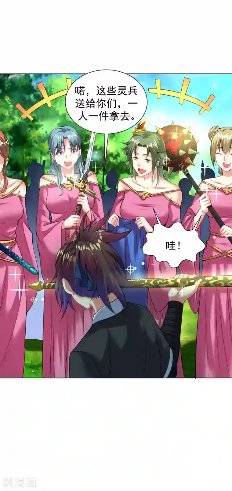 道印第75话 豪爽送灵兵