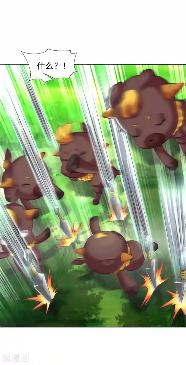 道印第76话 小白，咬他！