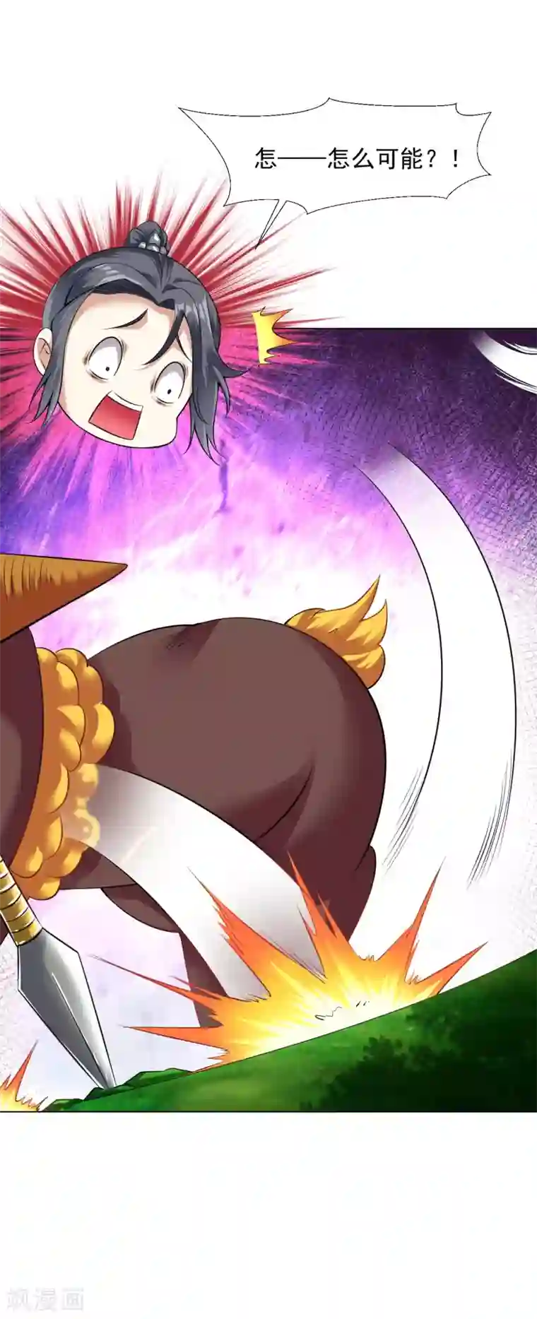 道印第76话 小白，咬他！