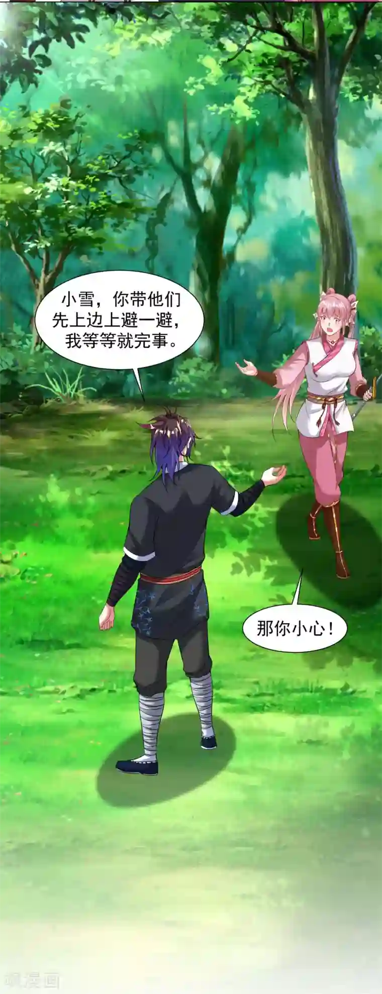 道印第76话 小白，咬他！