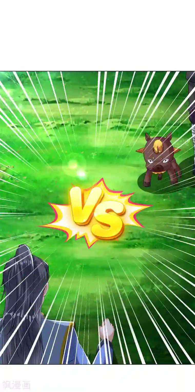 道印第76话 小白，咬他！