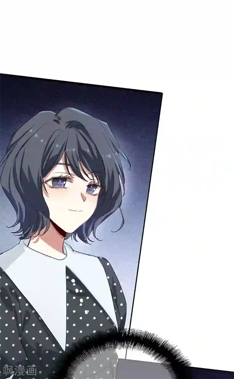 星梦偶像计划第256话