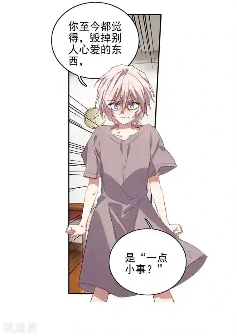 星梦偶像计划第256话