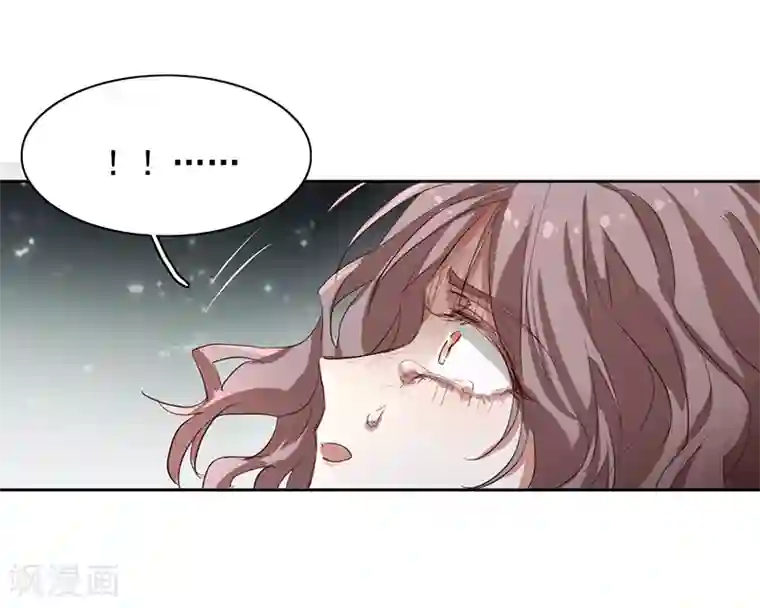 星梦偶像计划第256话