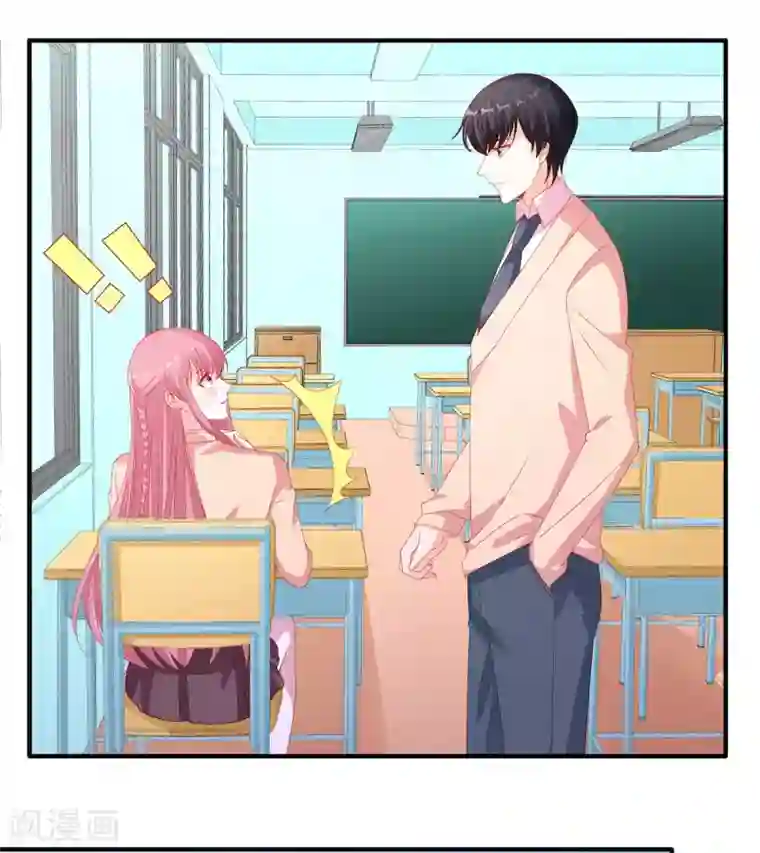 她的微笑像颗糖第108话 暖心暖宝宝