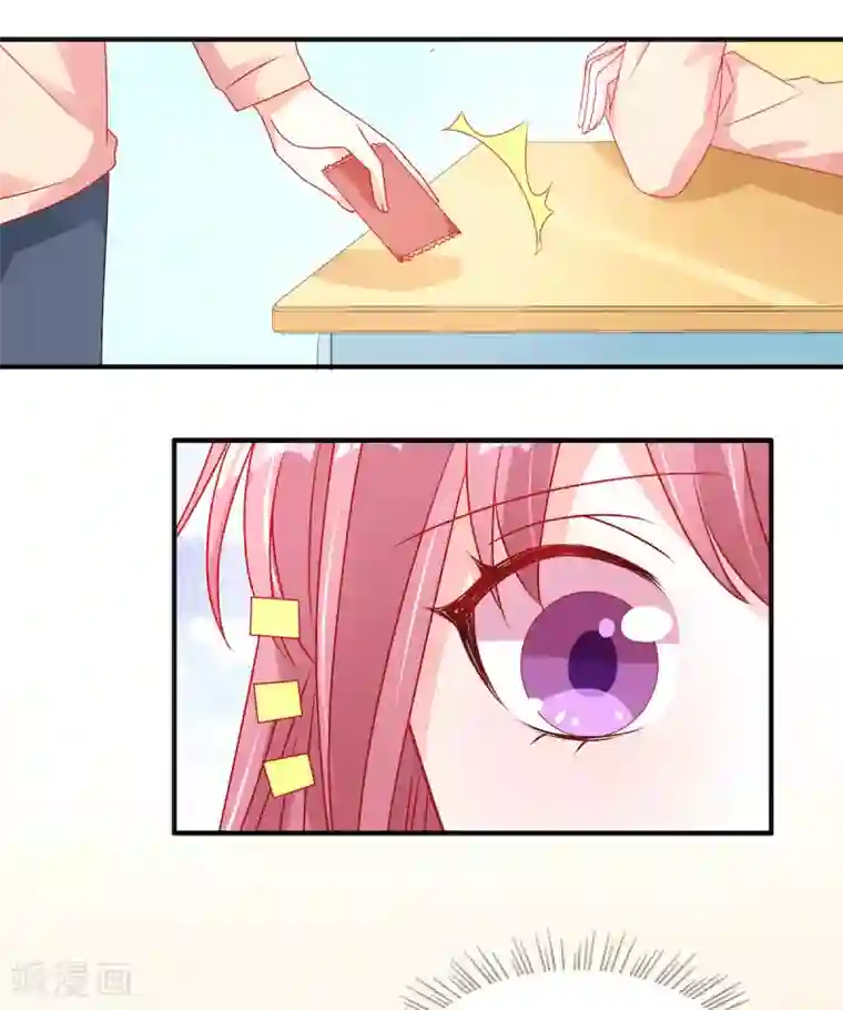 她的微笑像颗糖第108话 暖心暖宝宝