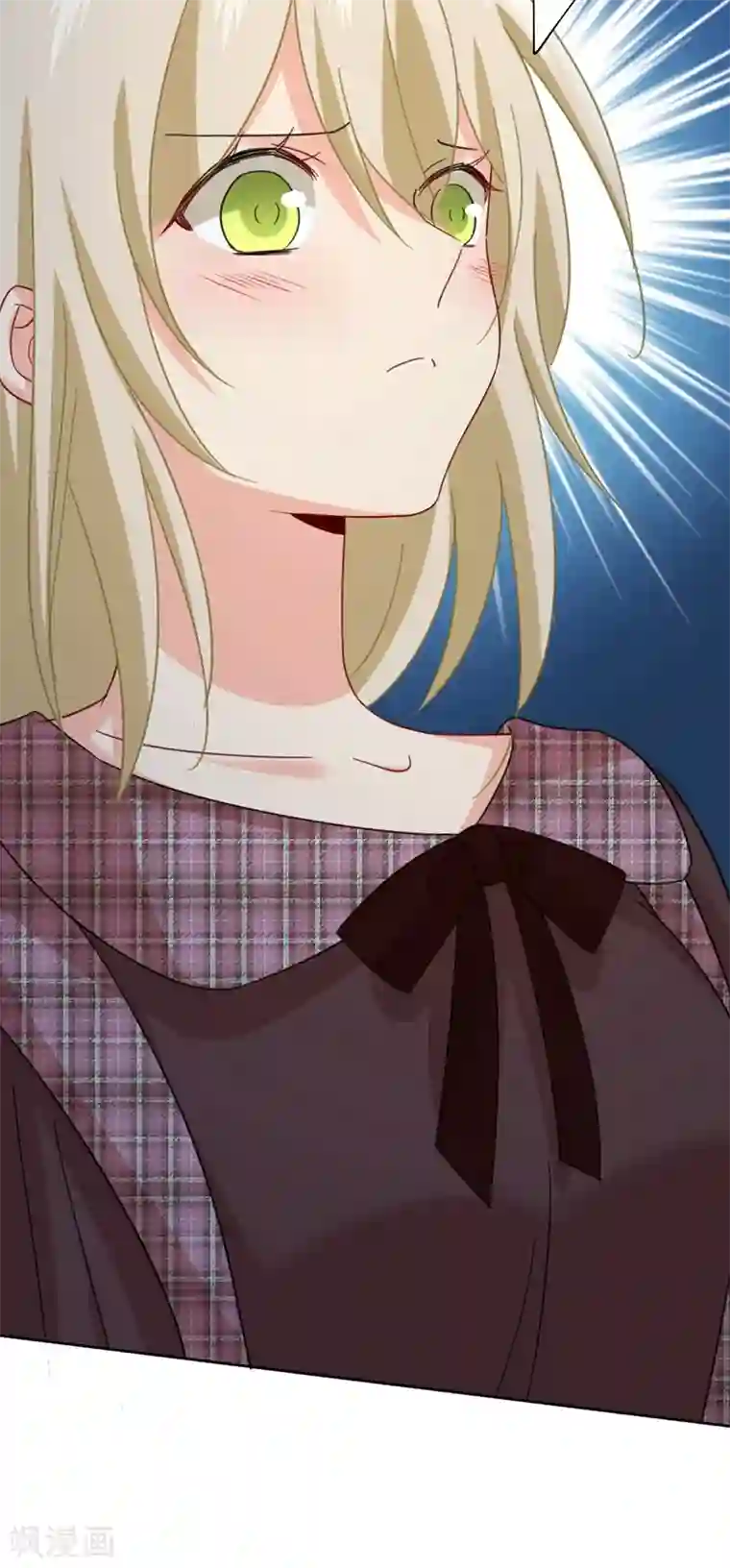 一念时光第308话 宫欧中止会议的原因