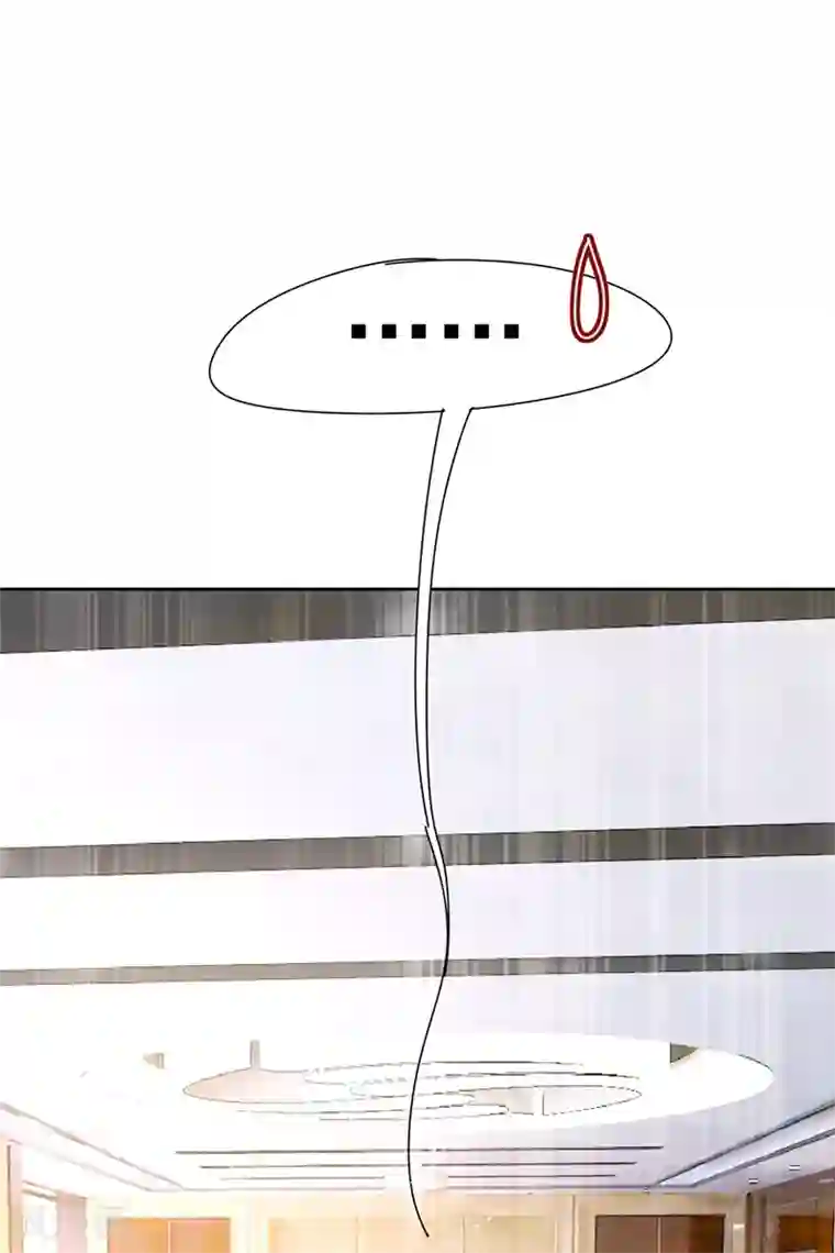 一念时光第308话 宫欧中止会议的原因