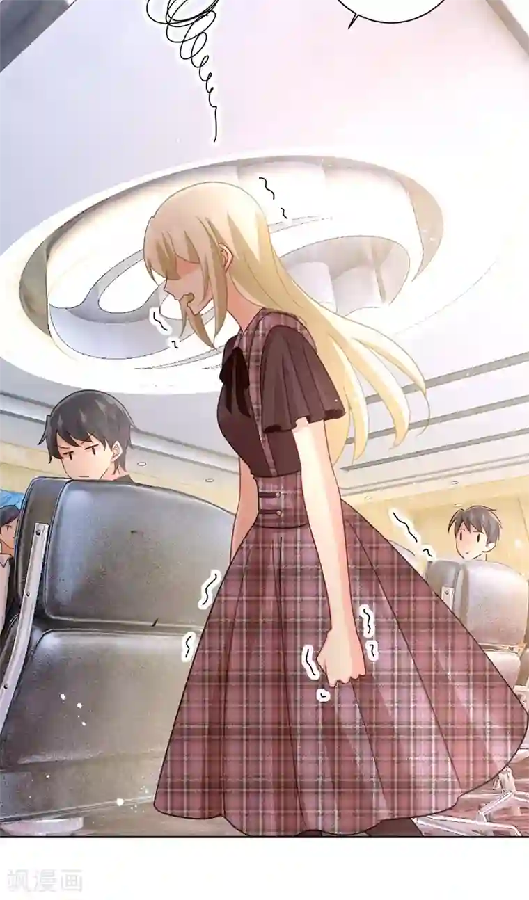 一念时光第308话 宫欧中止会议的原因