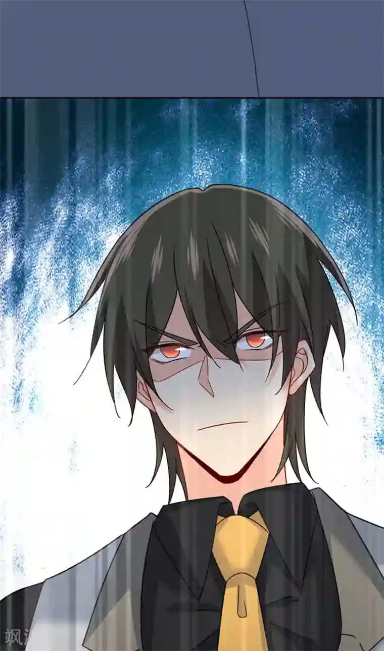 一念时光第308话 宫欧中止会议的原因