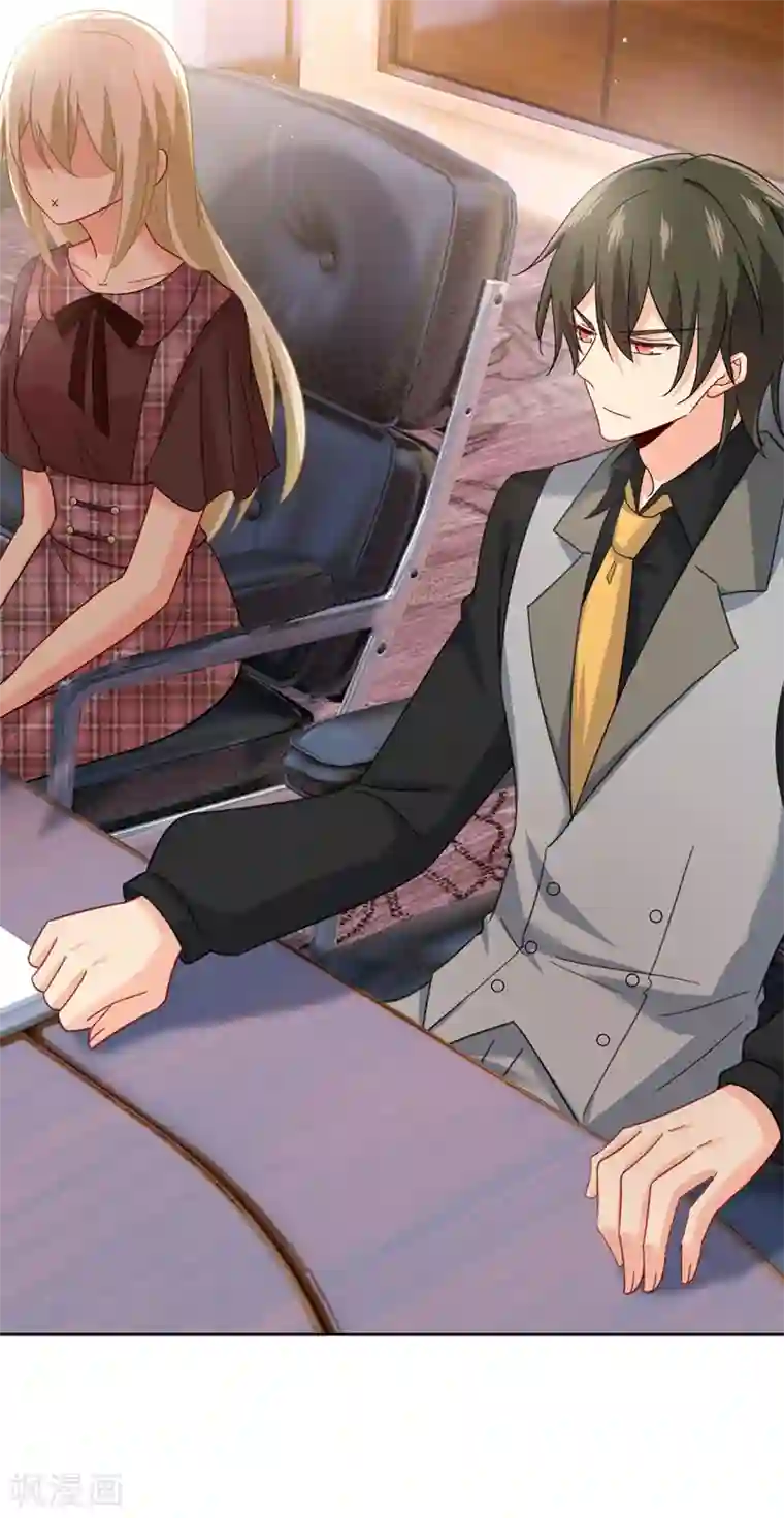 一念时光第308话 宫欧中止会议的原因