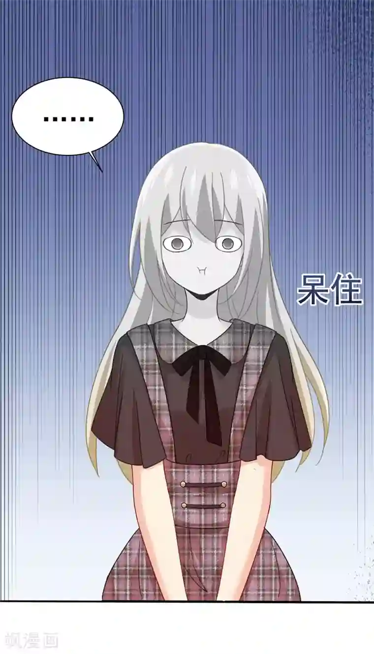 一念时光第308话 宫欧中止会议的原因