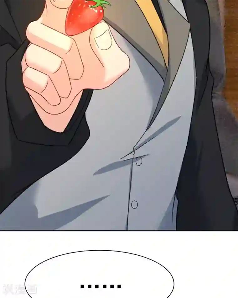 一念时光第308话 宫欧中止会议的原因