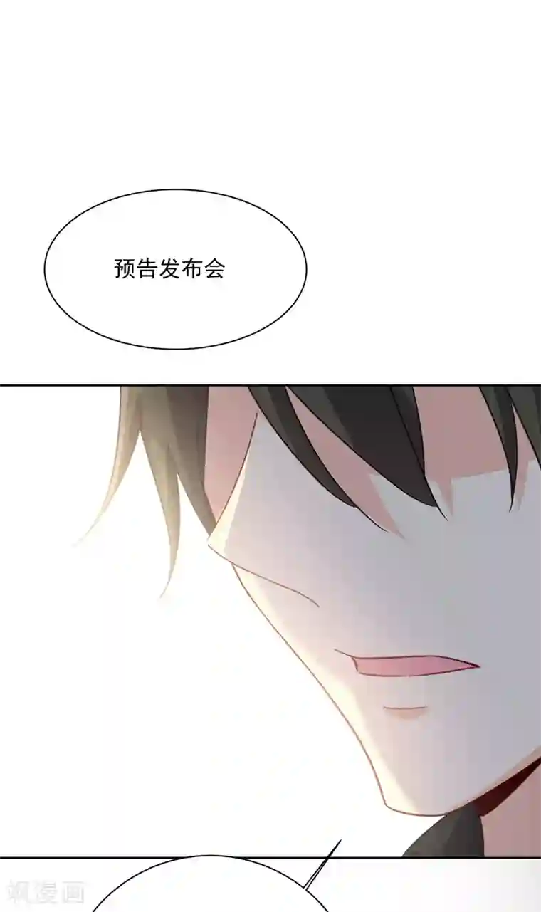 一念时光第309话 我怎么这么离不开你