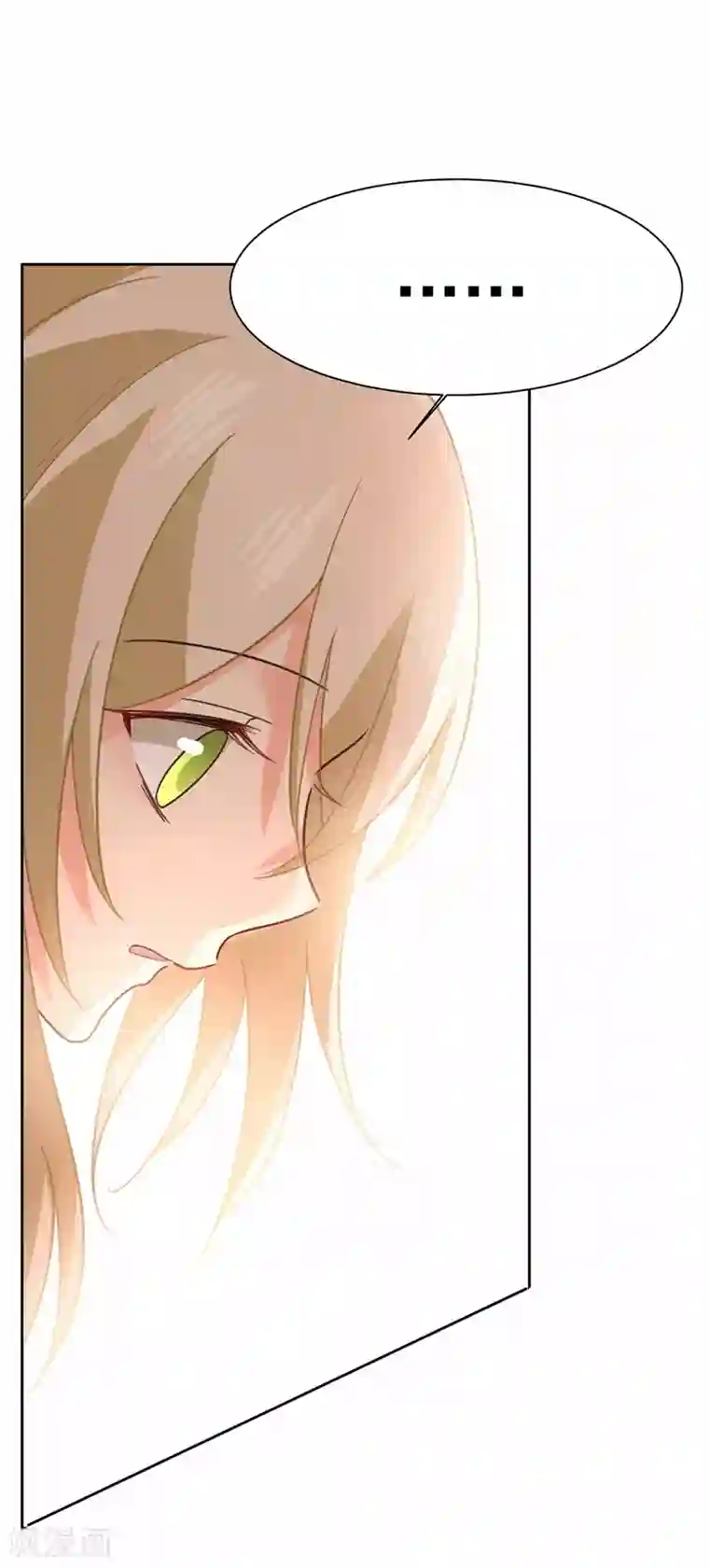 一念时光第309话 我怎么这么离不开你