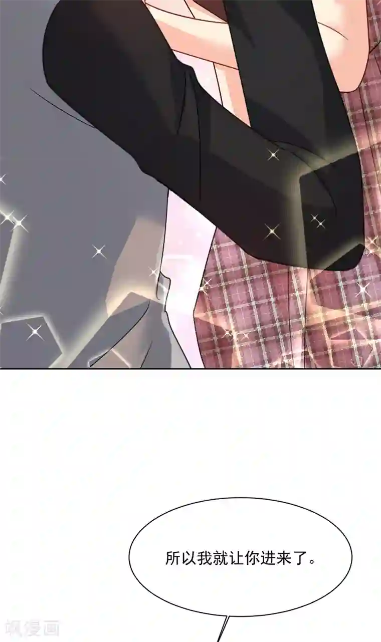 一念时光第309话 我怎么这么离不开你