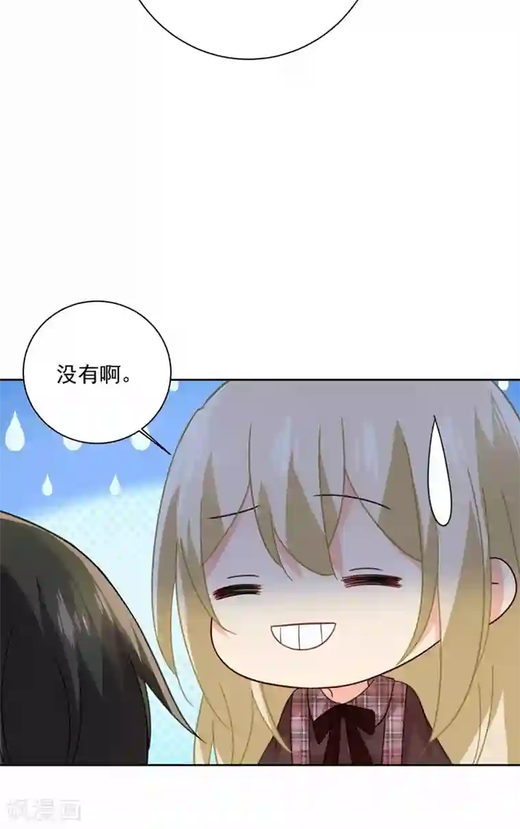 一念时光第309话 我怎么这么离不开你