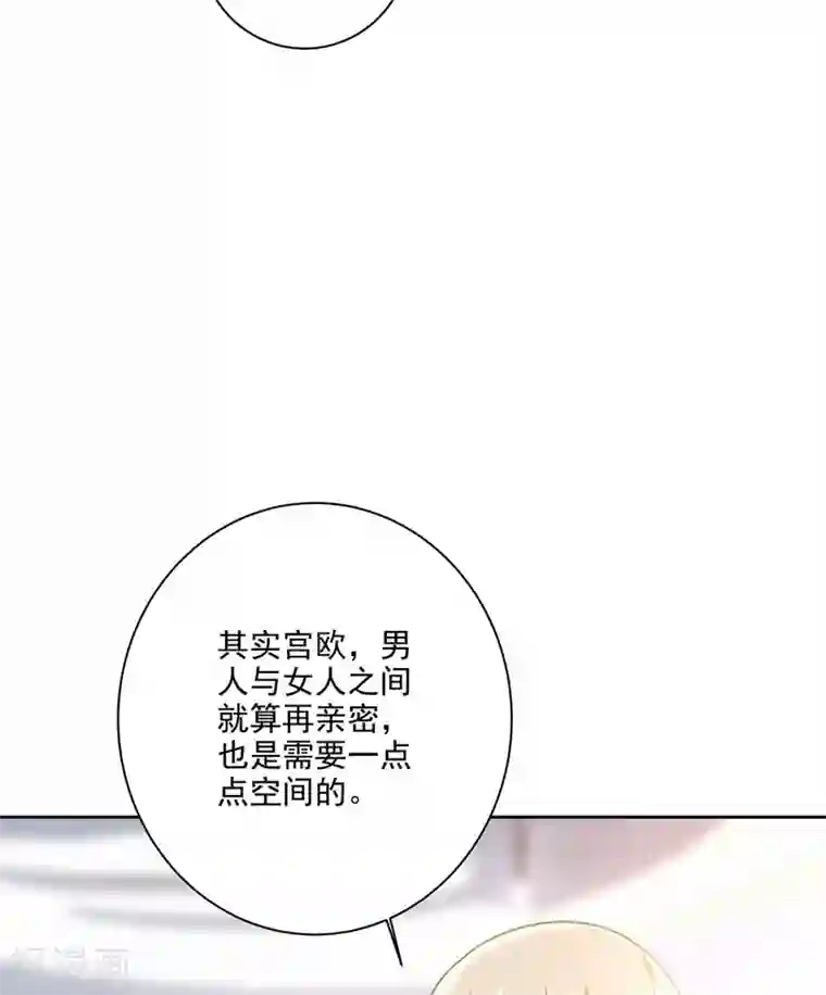 一念时光第309话 我怎么这么离不开你