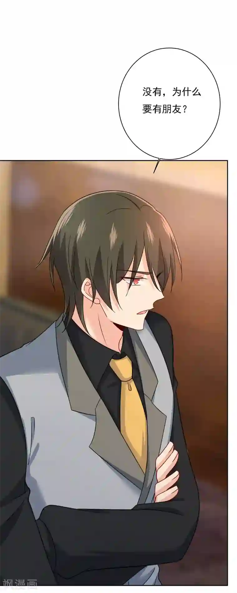 一念时光第309话 我怎么这么离不开你