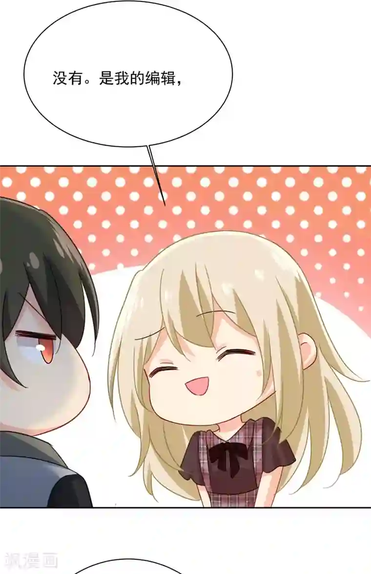 一念时光第309话 我怎么这么离不开你