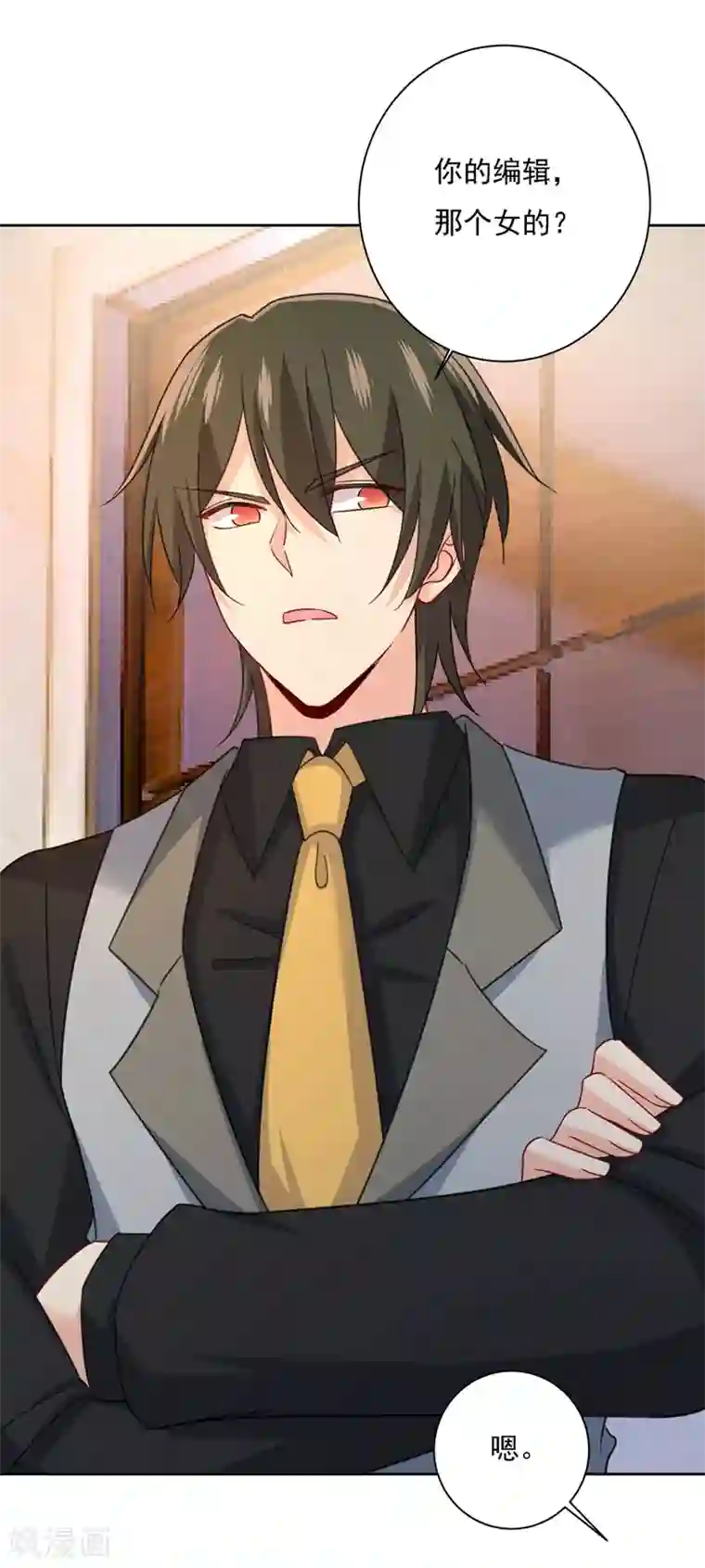 一念时光第309话 我怎么这么离不开你