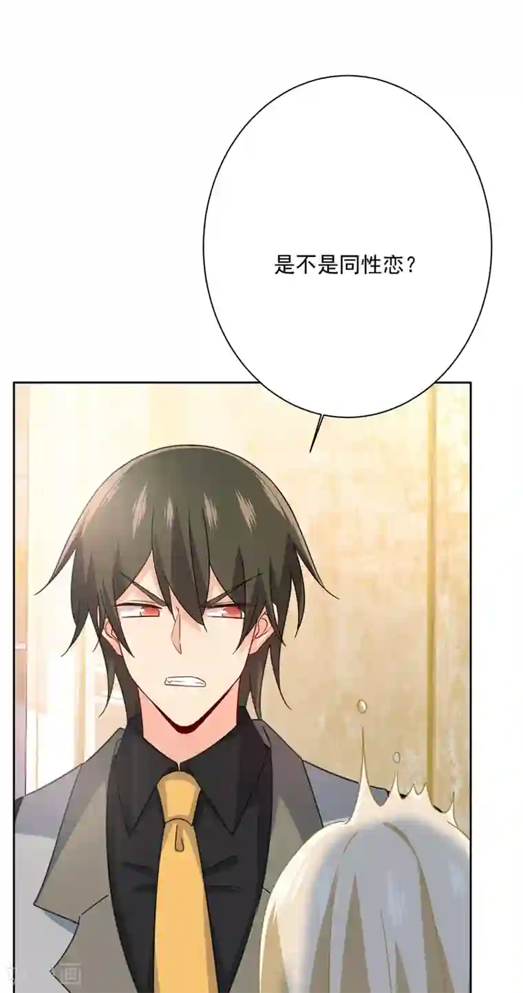 一念时光第309话 我怎么这么离不开你