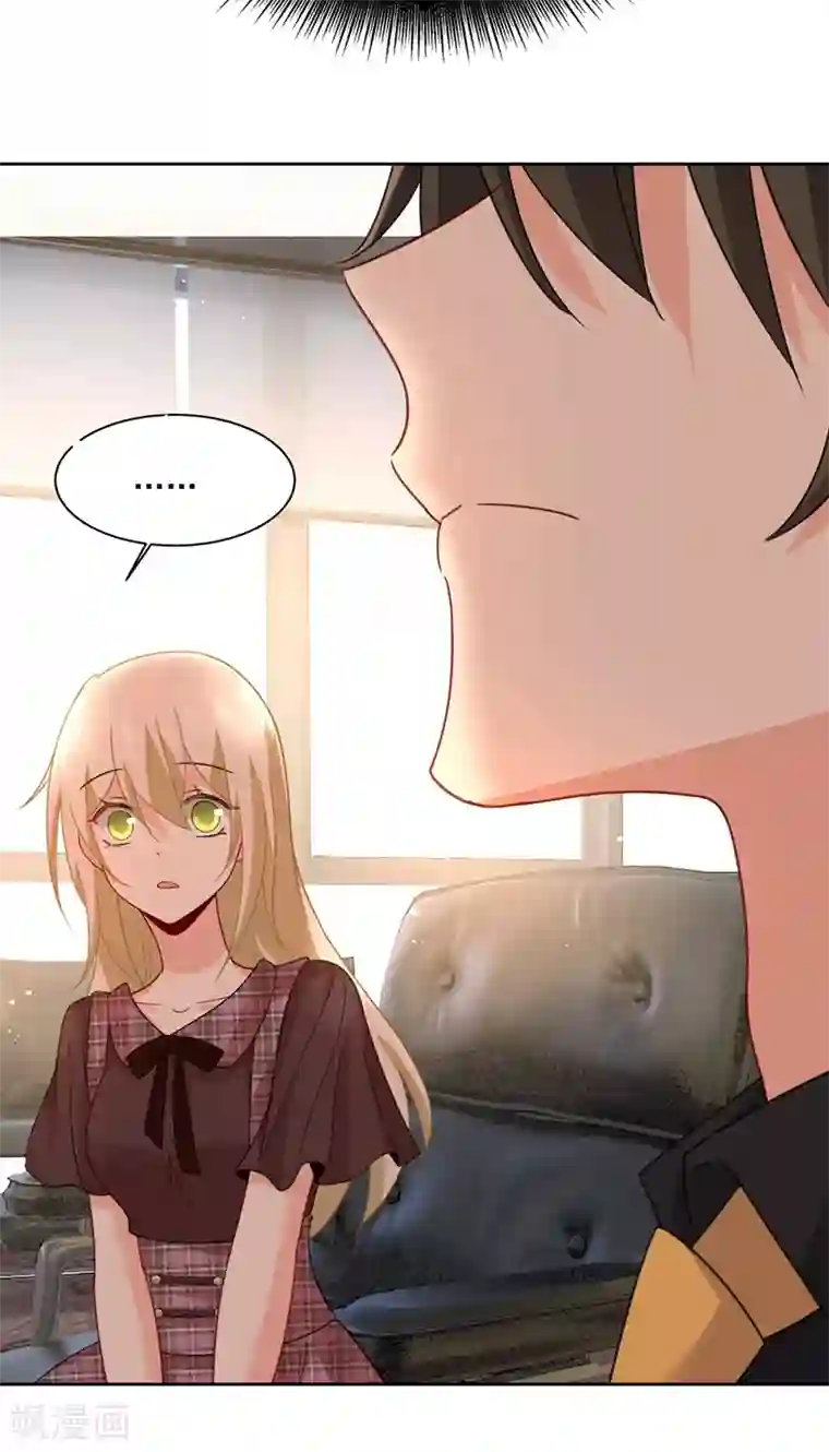 一念时光第309话 我怎么这么离不开你