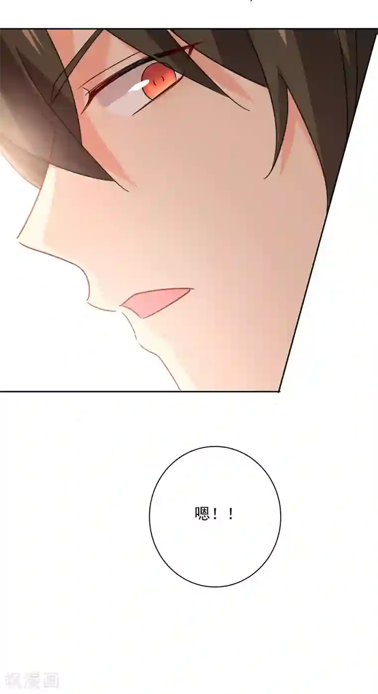 一念时光第309话 我怎么这么离不开你