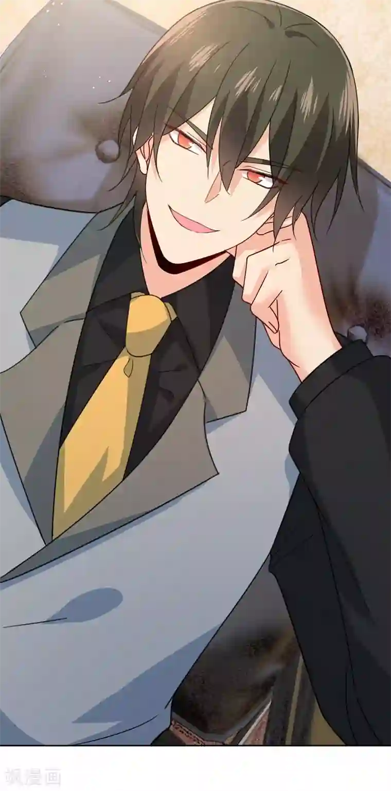 一念时光第309话 我怎么这么离不开你