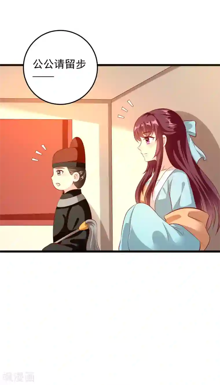 帝凰之神医弃妃第74话 出宫