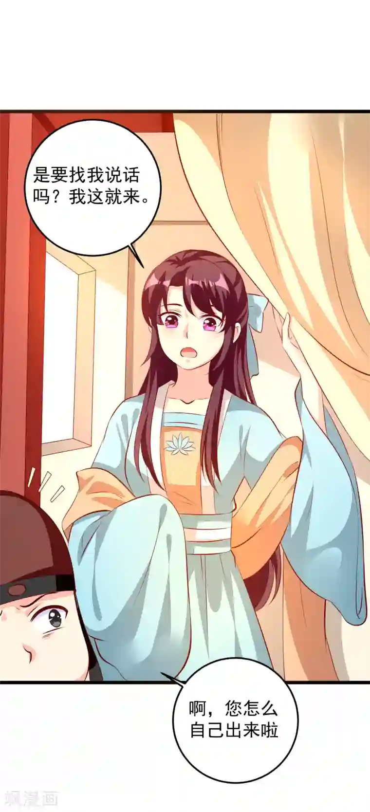 帝凰之神医弃妃第74话 出宫