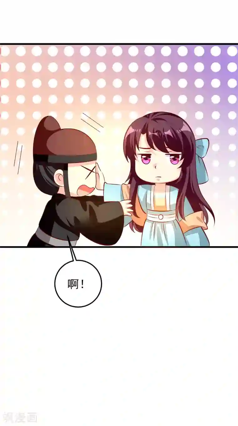 帝凰之神医弃妃第74话 出宫