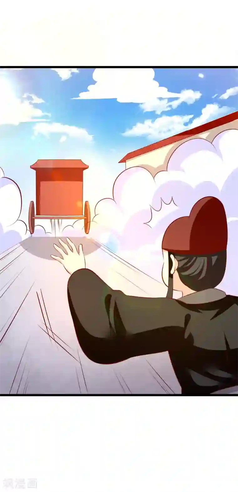 帝凰之神医弃妃第74话 出宫