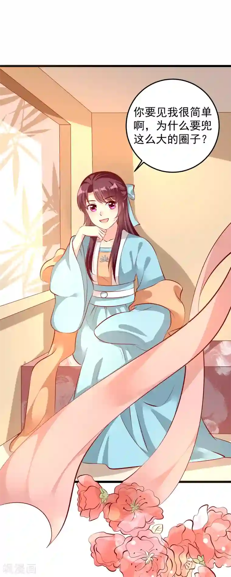 帝凰之神医弃妃第74话 出宫