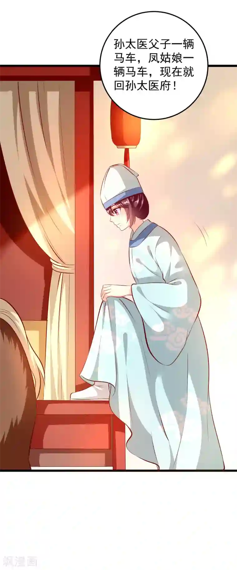 帝凰之神医弃妃第74话 出宫