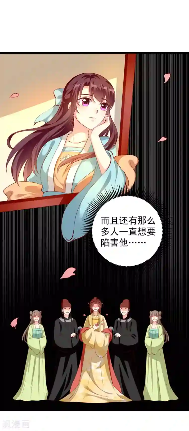 帝凰之神医弃妃第74话 出宫