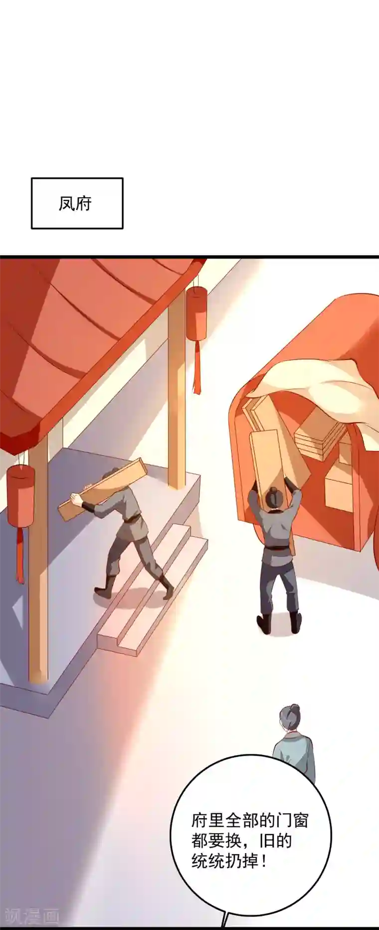 帝凰之神医弃妃第75话 肃亲王