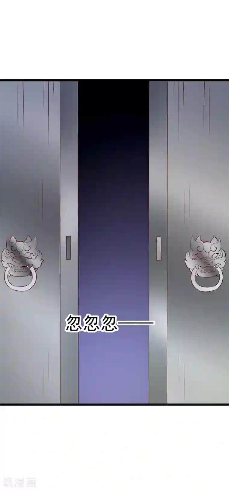 帝凰之神医弃妃第75话 肃亲王