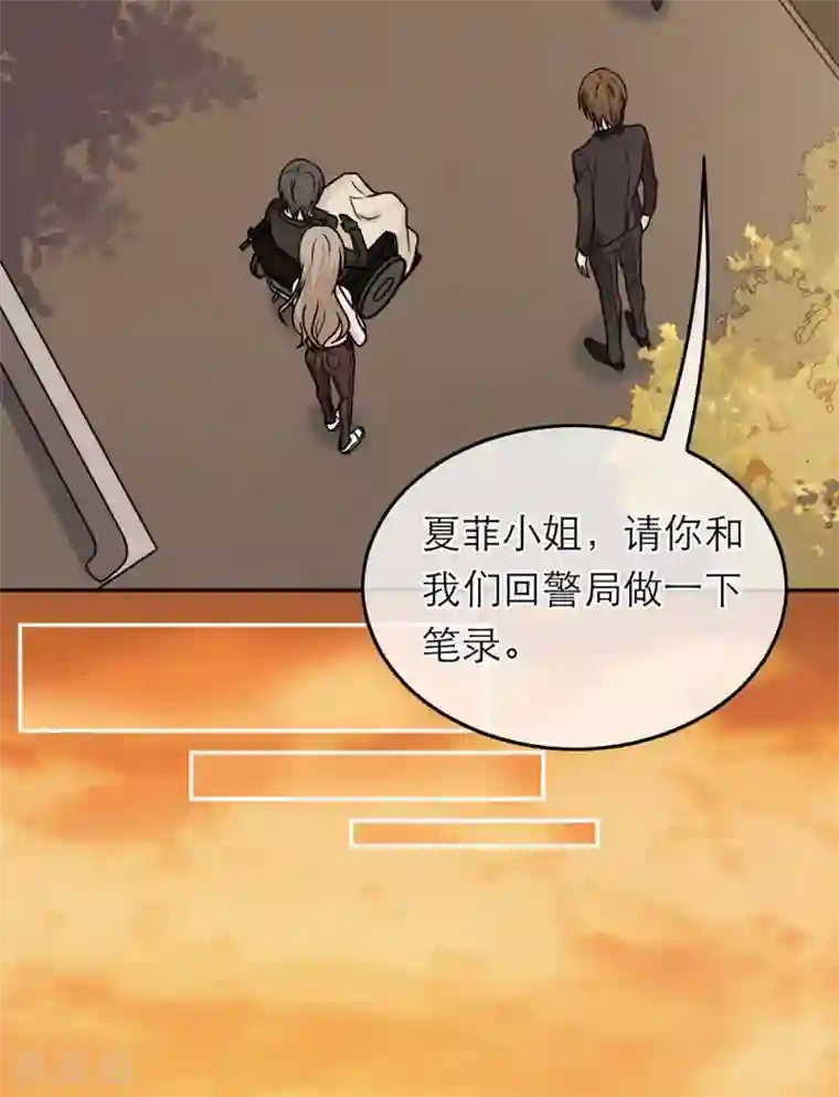 恋人的2种打开方式第64话