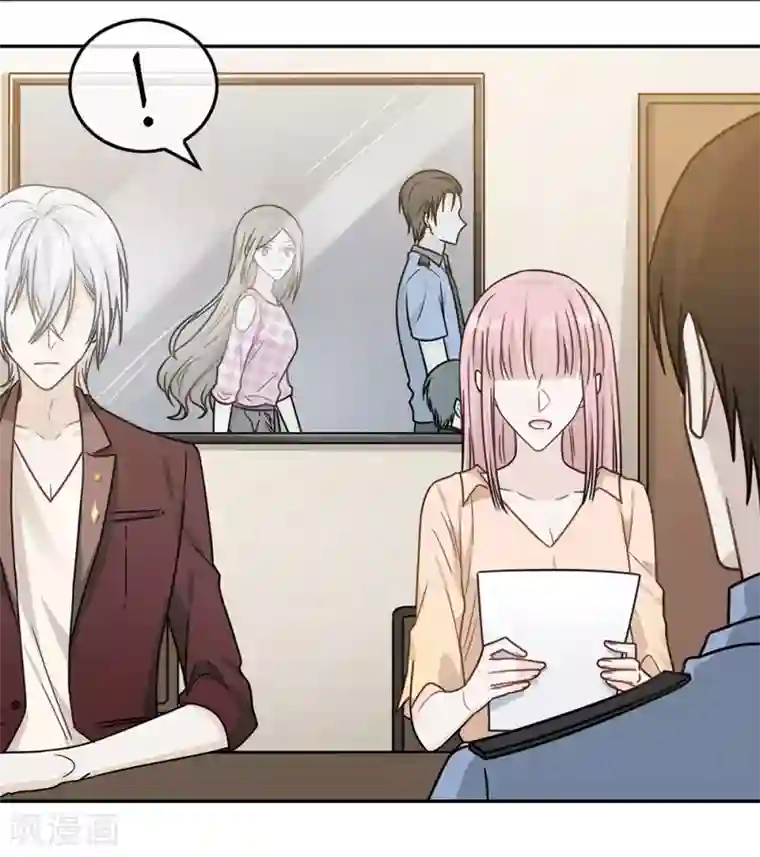 恋人的2种打开方式第64话