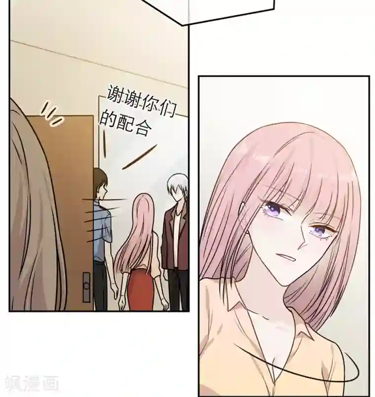 恋人的2种打开方式第64话