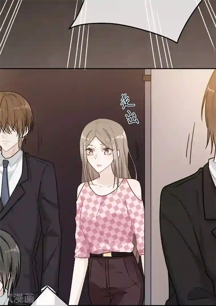 恋人的2种打开方式第64话