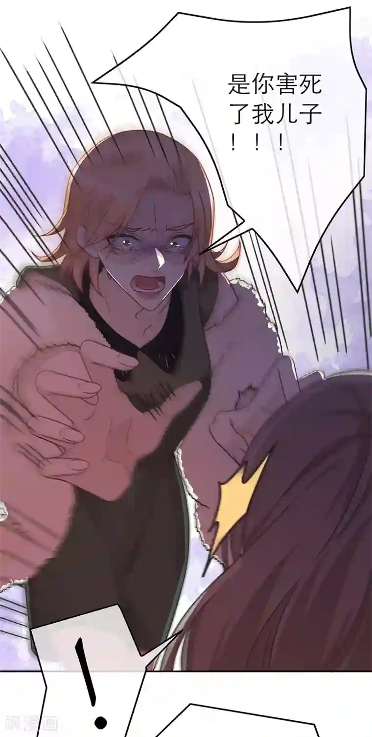 恋人的2种打开方式第64话