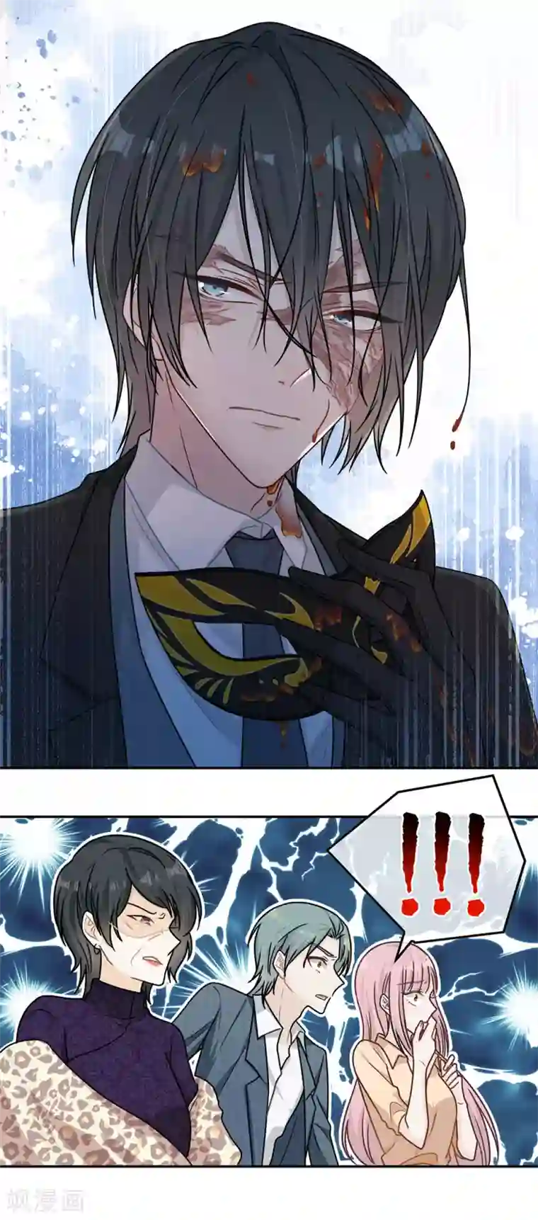 恋人的2种打开方式第65话