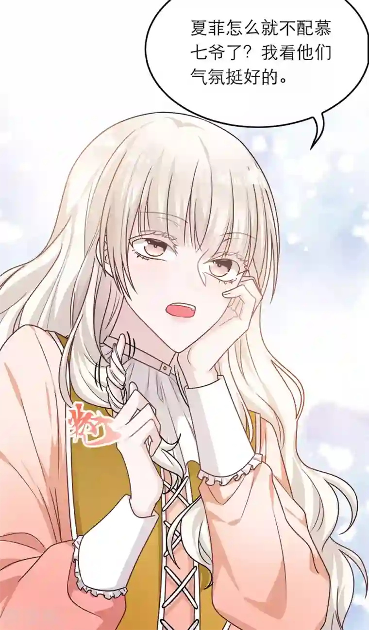 恋人的2种打开方式第65话