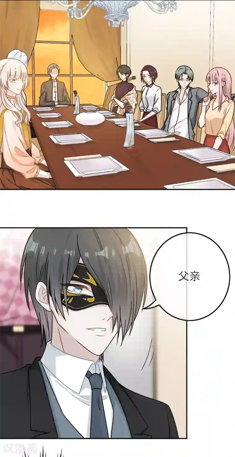 恋人的2种打开方式第65话