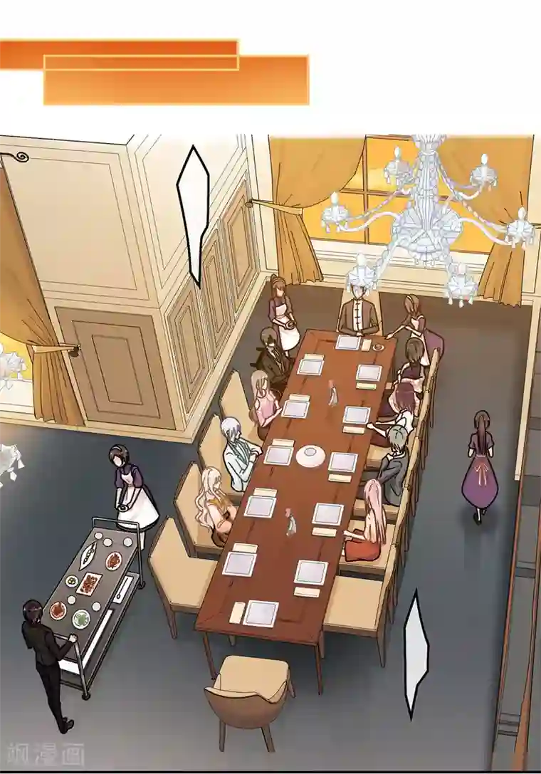 恋人的2种打开方式第65话