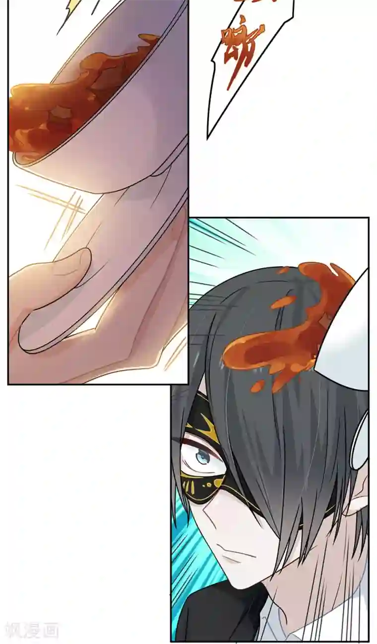 恋人的2种打开方式第65话